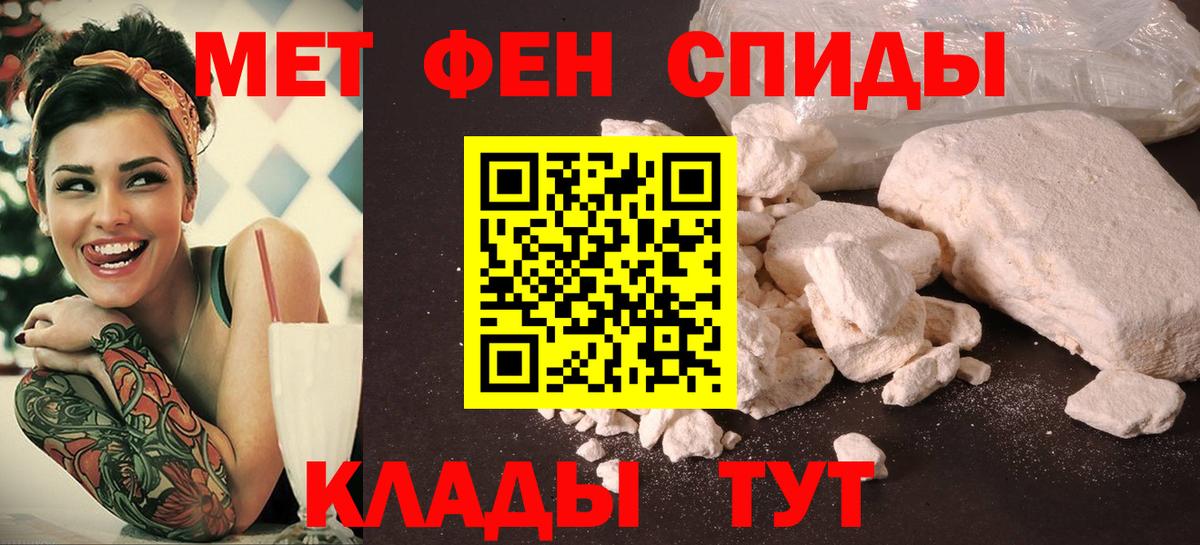 Пенза  Amphetamine 97%  Вход с VPN 