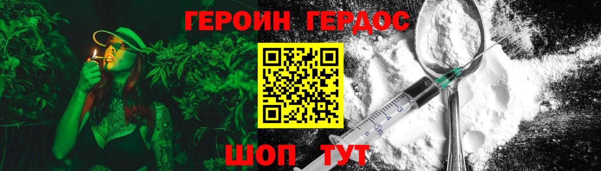 Героин афганец Пенза