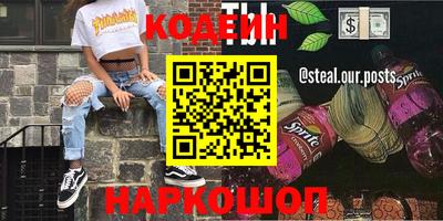 амфетамин Бугуруслан