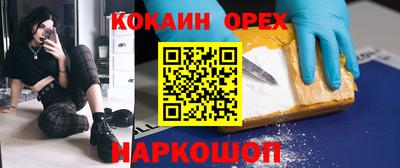 амфетамин Бугуруслан
