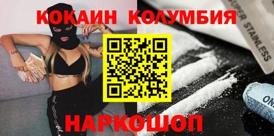 гашик Будённовск