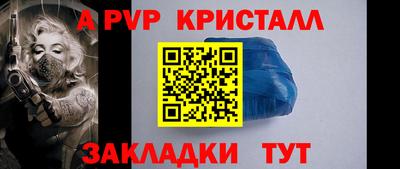 гашик Будённовск