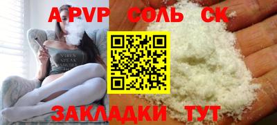 гашик Будённовск