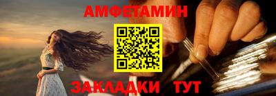 дмт Бузулук