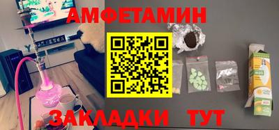 гашик Будённовск