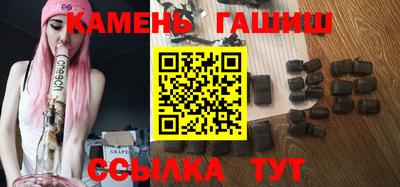гашик Будённовск