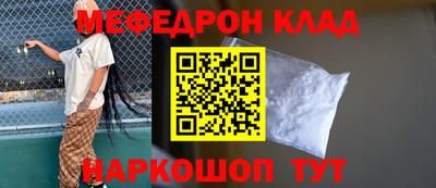 амфетамин Бугуруслан