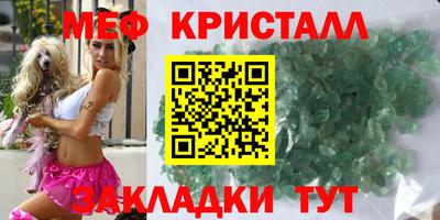 гашик Будённовск
