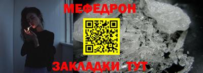 амфетамин Бугуруслан