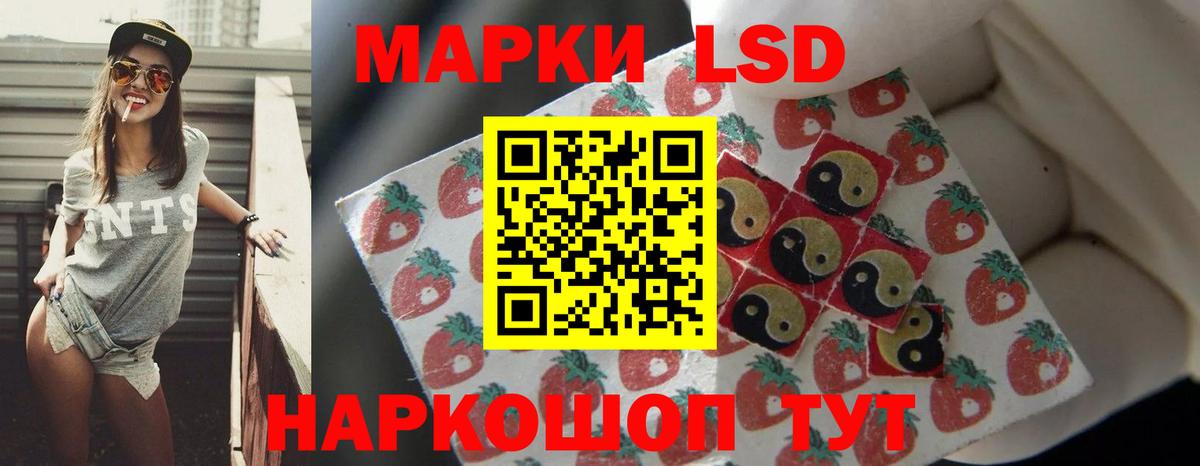 Лсд 25 экстази ecstasy Пенза