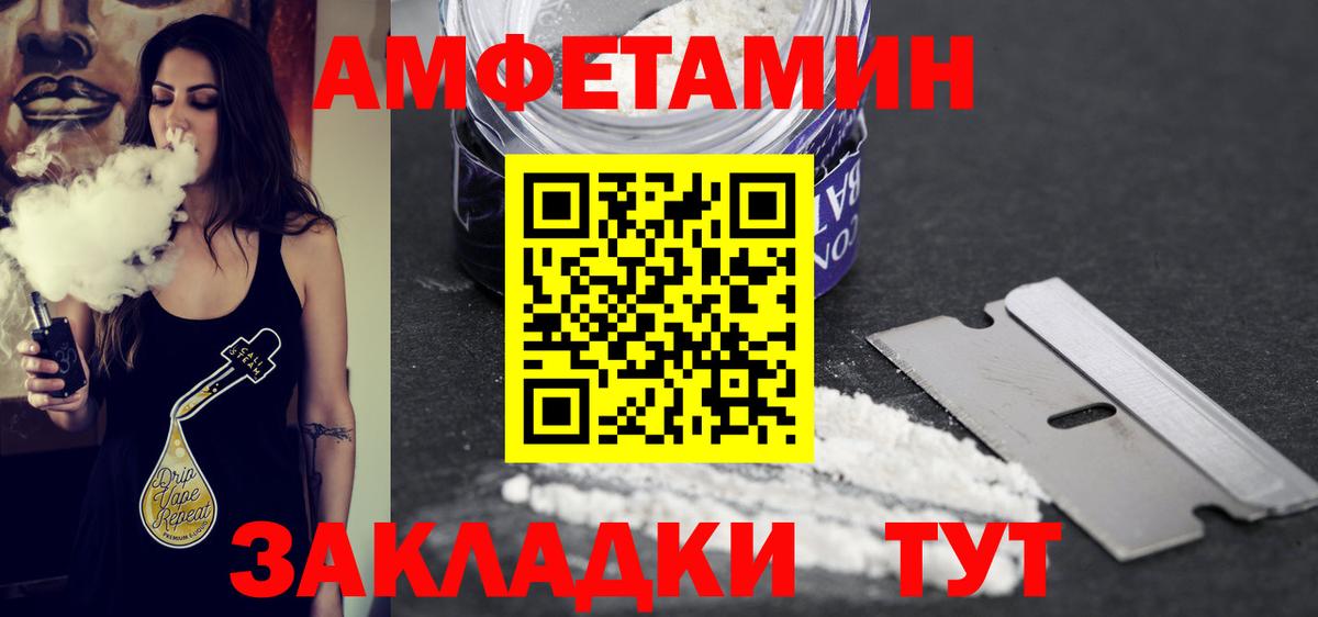 Пенза  МЕТАМФЕТАМИН  Вход с VPN  МЕТАМФЕТАМИН кристалл 