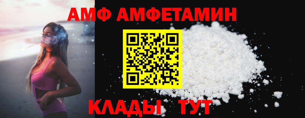 Первитин пудра Пенза