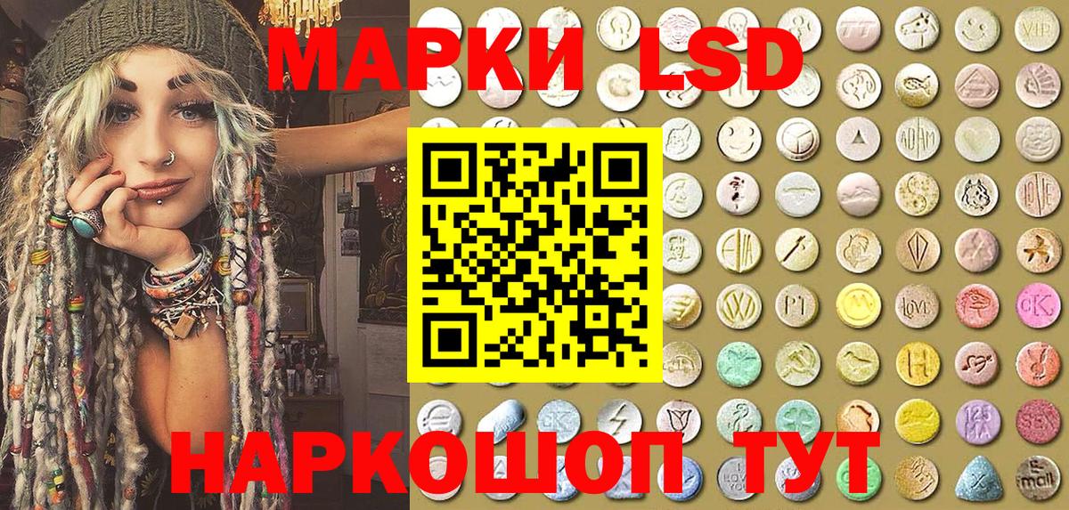 Марки N-bome 1,8мг  Марки N-bome 1,8мг  Пенза  Вход с VPN 