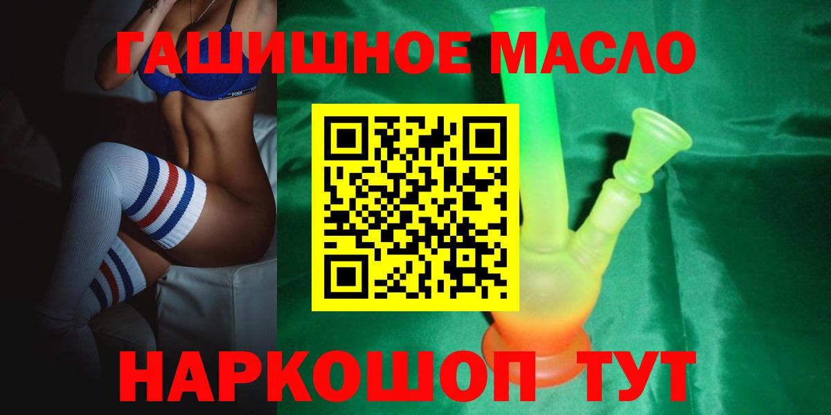 Дистиллят ТГК жижа Пенза