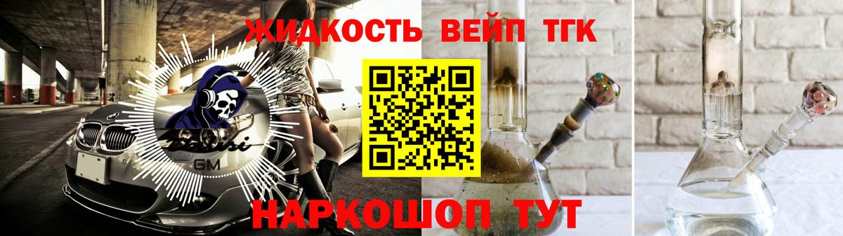 Каннабис Пенза