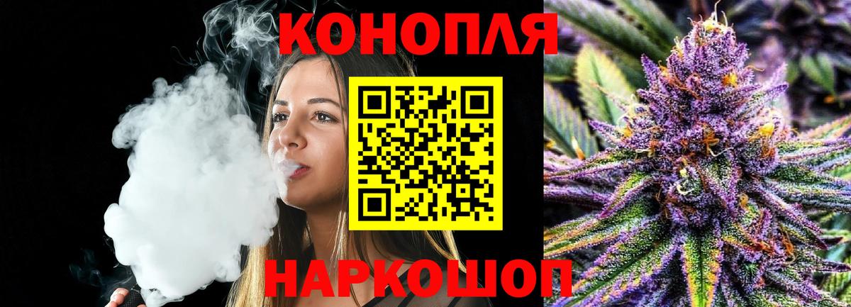Бошки Шишки AK-47  Шишки марихуана конопля  Пенза  Вход с VPN 